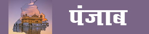 Bihar News, Bihar Samachar, prativad.com