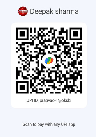 googlepay, gpay, donate to prativad