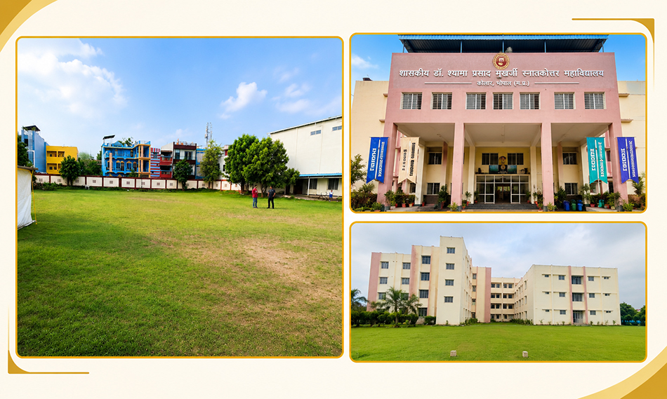 Sports Ground