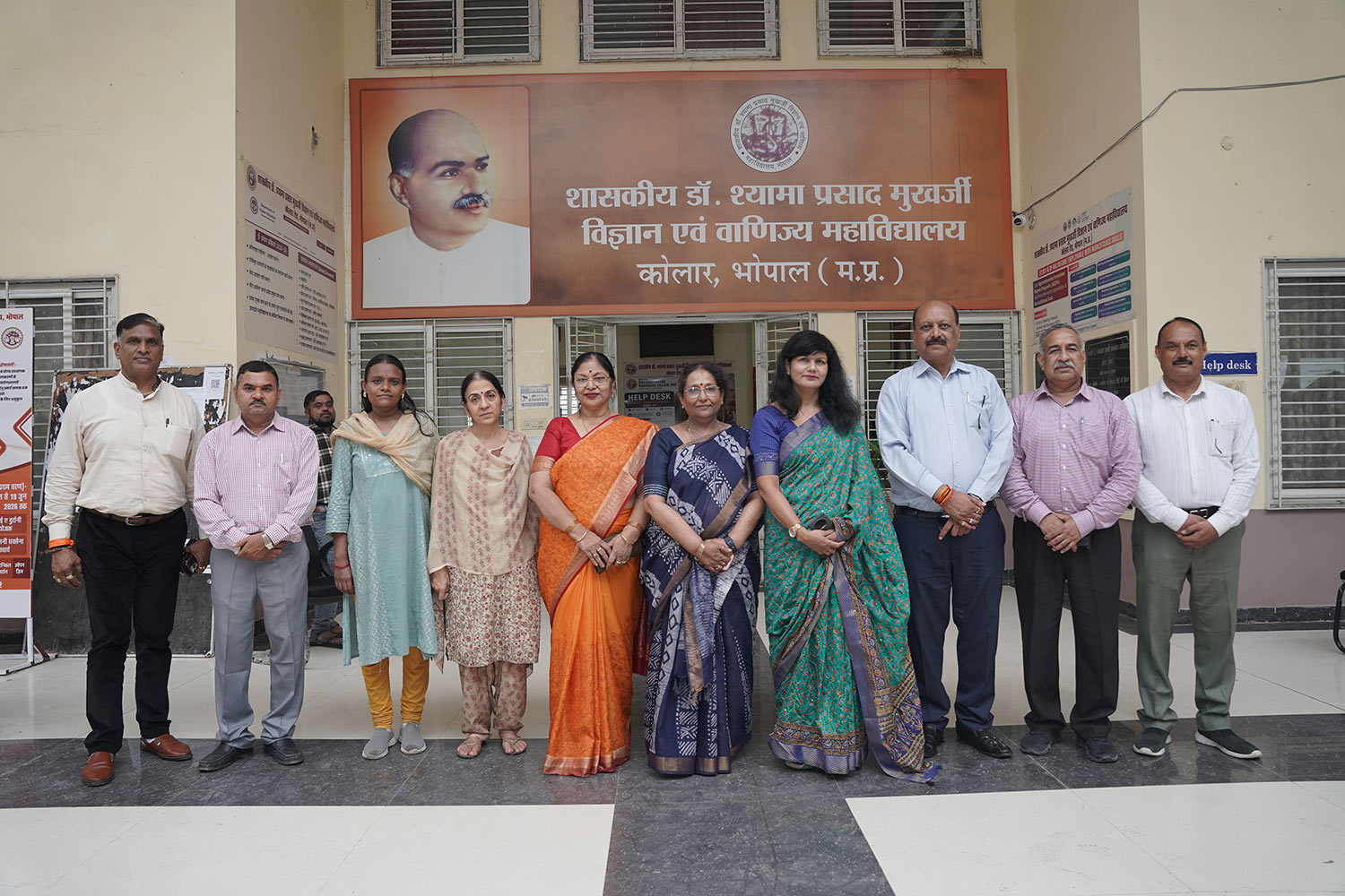 Varshik Sneh Sammelan
