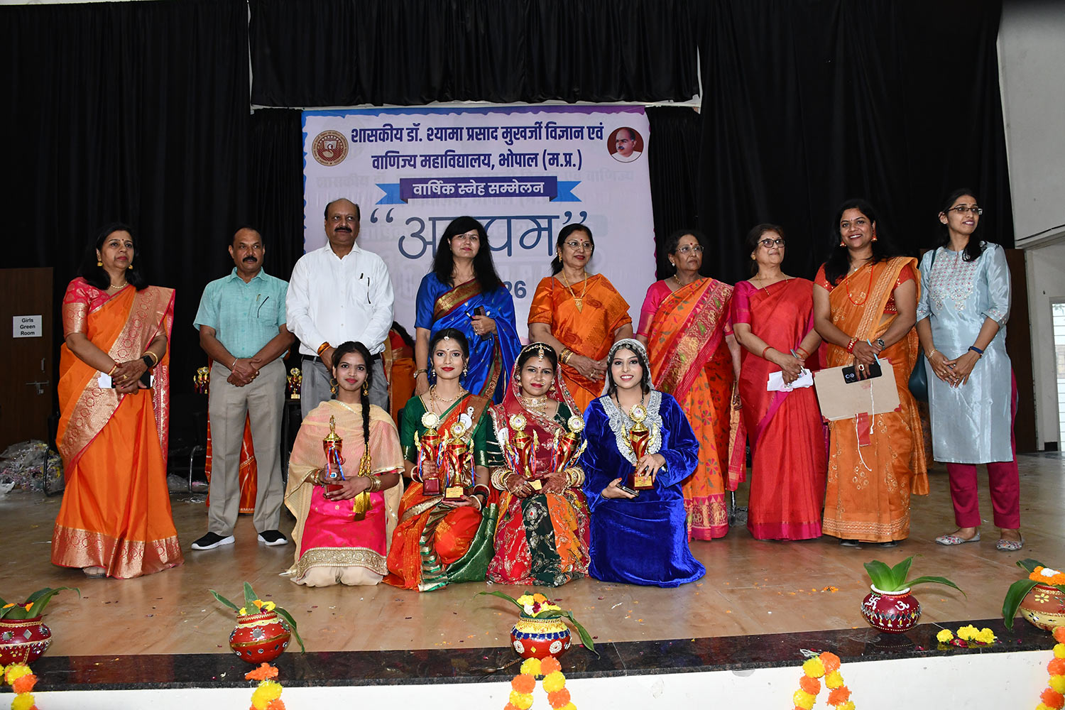 Varshik Sneh Sammelan