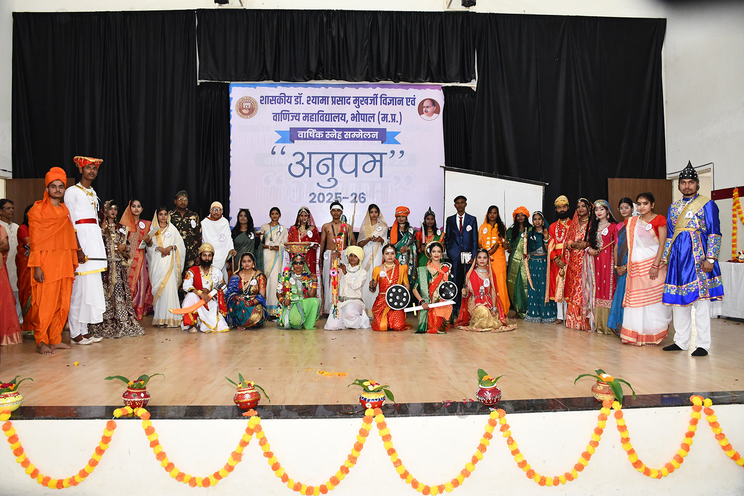 Varshik Sneh Sammelan