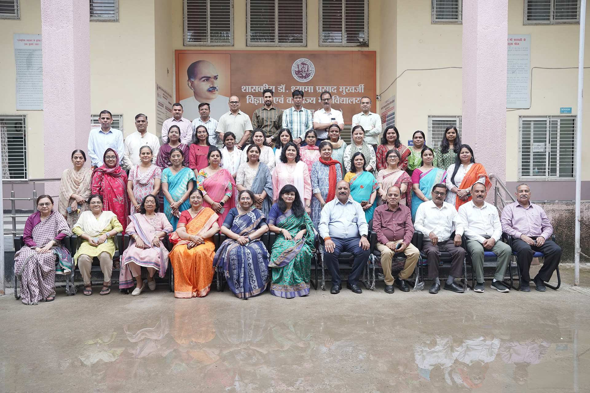 Govt. Dr. S.P.M. Science & Commerce College